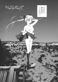 Kuroyuri Shoujo Vampire. - Vampire girl black lily. hentai