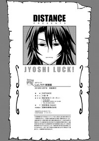 Jyoshi Luck! Shinsouban hentai