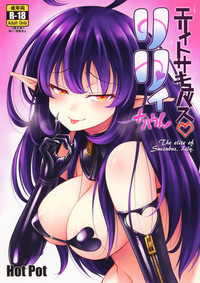 Elite Succubus LilyThe elite of Succubus, Lily. hentai