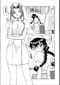 Koisuru Maid-san | The Maid Fall In Love hentai