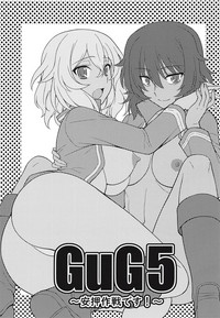 Girls und Girls 5 hentai