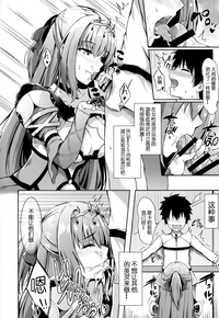 Scathach Nee-chan ga Kanri Shite Ageyou hentai