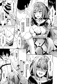 Scathach Nee-chan ga Kanri Shite Ageyou hentai