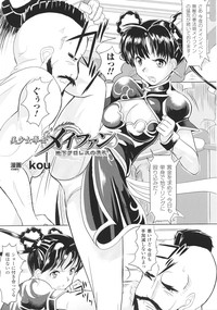 Slave Heroines Vol.15 hentai