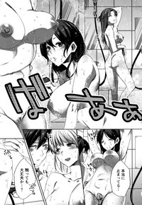 Abnormal Otome Club hentai