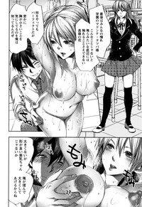 Abnormal Otome Club hentai