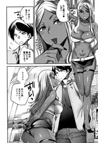 Abnormal Otome Club hentai