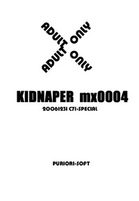 Kidnapper mx0004 hentai