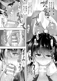 Ikusa Otome, Kyouraku ni Shizumiiku hentai