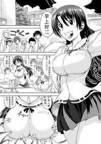 Jintai Kaizou Anthology Comics Vol. 3 hentai