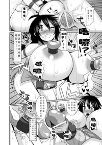 Jintai Kaizou Anthology Comics Vol. 3 hentai