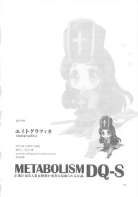 METABOLIZM DQ-S Kyonyuu Kyoshiri no Hitozuma Souryo ga Yuusha ni Netorareru Ohanashi. hentai