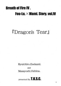 Dragon's Tear hentai