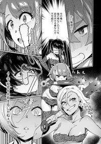 COMIC Ananga Ranga Vol. 42 hentai