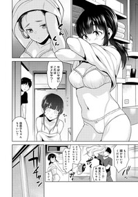 Erohon o Sutetara Konoko ga Tsurechatta!? Ch. 1-6 hentai