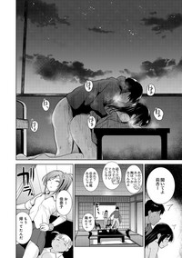 Erohon o Sutetara Konoko ga Tsurechatta!? Ch. 1-6 hentai