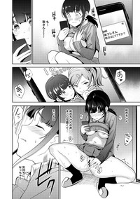 Erohon o Sutetara Konoko ga Tsurechatta!? Ch. 1-6 hentai