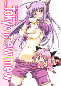 YOU ARE THE ONLY version:Tokyo mew mew hentai