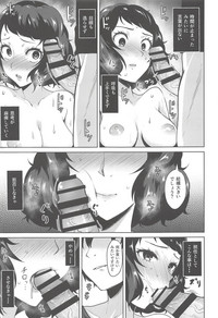 Kawakami No Maedewa Sessei Dekinai Setsu hentai