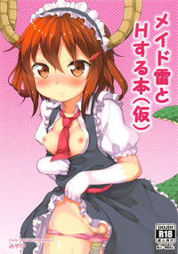 Maid Ikazuchi to H suru Hon hentai