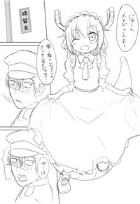 Maid Ikazuchi to H suru Hon hentai