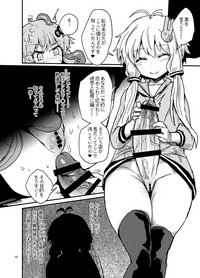 Futanari Yukari-san VS Virtual Kuukan hentai