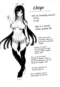 Ane Naru Mono | An Elder Sister hentai