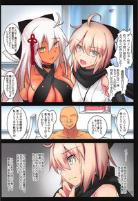 Okita Souji hentai