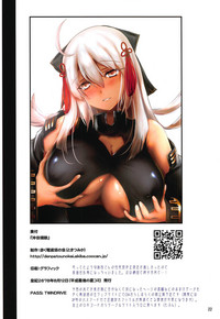 Okita Souji hentai