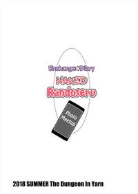 Koukan Nikki Hadaka Randoseru Satsueikai | Koukan Nikki Naked Randoseru Photo Meetup hentai