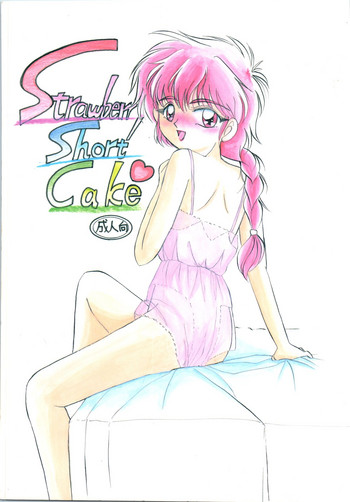 Strawberry Shortcake hentai