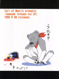 Imasara Nadia Tottemo Asuka vol. 1 hentai