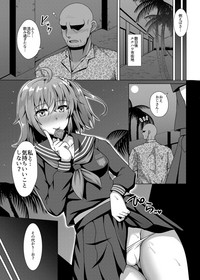 Chaldea Yakubutsu Osen hentai