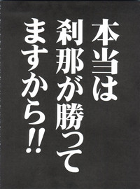 Mahora Gakuen Tyuutoubu 3-A Soushuuhen Vol. 1 hentai