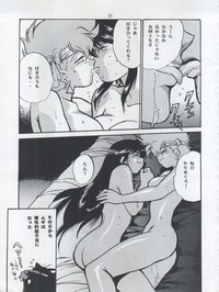 Imasara Dirty Pair Yuri Special hentai