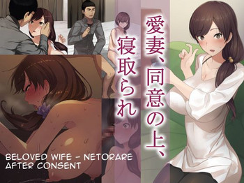 Aisai, Doui no Ue, Netorare | Beloved Wife - Netorare After Consent hentai