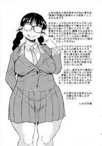 Tatsumi-san no Mousou hentai