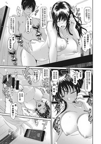 Rarefure Ch. 1-12 hentai