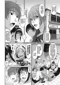 Rarefure Ch. 1-12 hentai