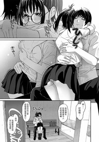 Rarefure Ch. 1-12 hentai