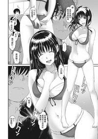 Rarefure Ch. 1-12 hentai