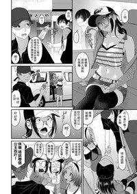 Rarefure Ch. 1-12 hentai