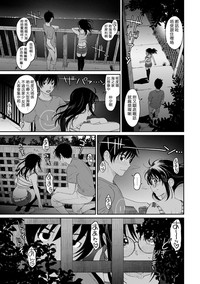 Rarefure Ch. 1-12 hentai