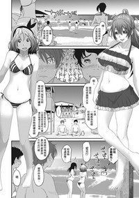 Rarefure Ch. 1-12 hentai