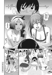 Rarefure Ch. 1-12 hentai