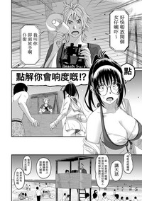 Rarefure Ch. 1-12 hentai