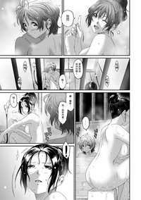 Rarefure Ch. 1-12 hentai