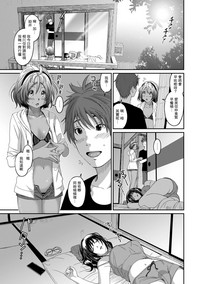 Rarefure Ch. 1-12 hentai