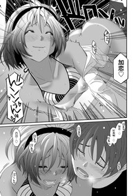 Rarefure Ch. 1-12 hentai