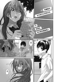 Rarefure Ch. 1-12 hentai